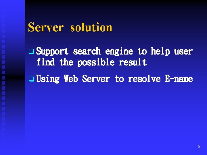 Server solution q Support search engine to help user find the possible result q