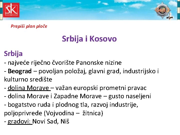 Prepiši plan ploče Srbija i Kosovo Srbija - najveće riječno čvorište Panonske nizine -