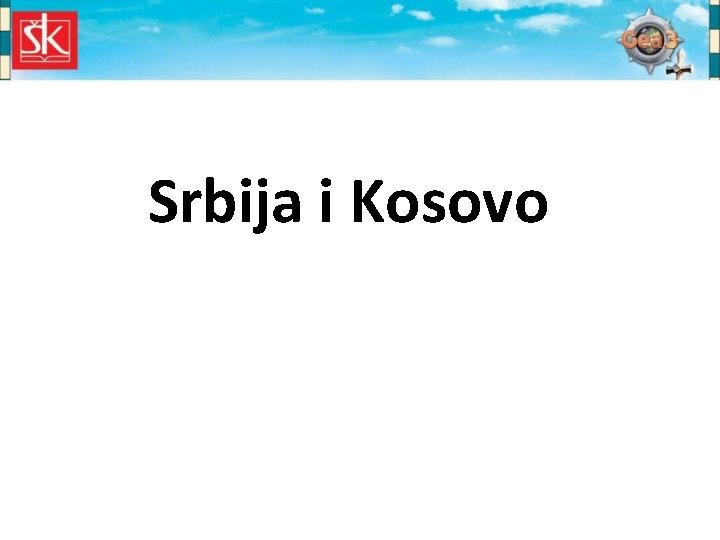 Srbija i Kosovo 