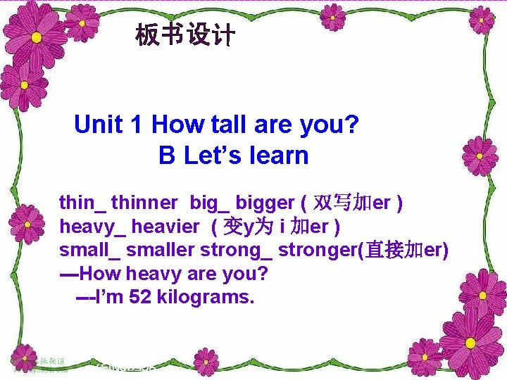 Unit 1 How tall are you? B Let’s learn thin_ thinner big_ bigger (