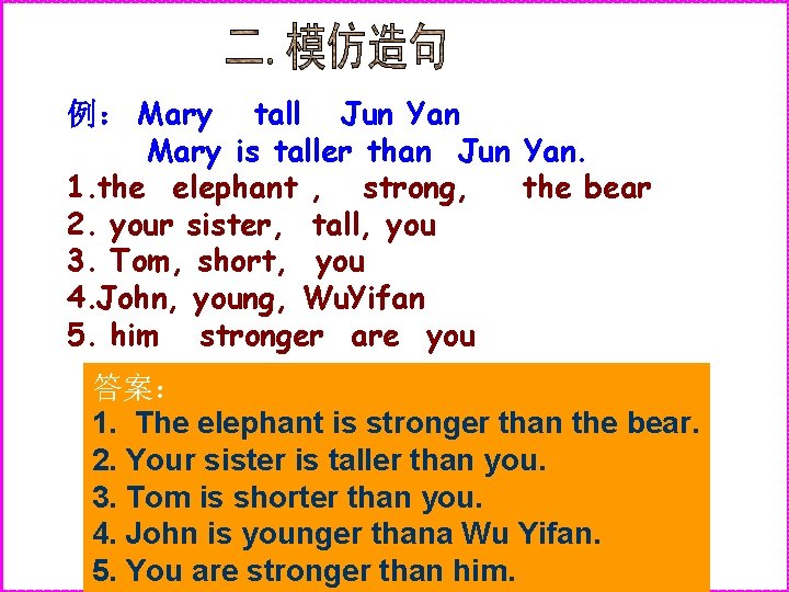 例： Mary tall Jun Yan Mary is taller than Jun Yan. 1. the elephant