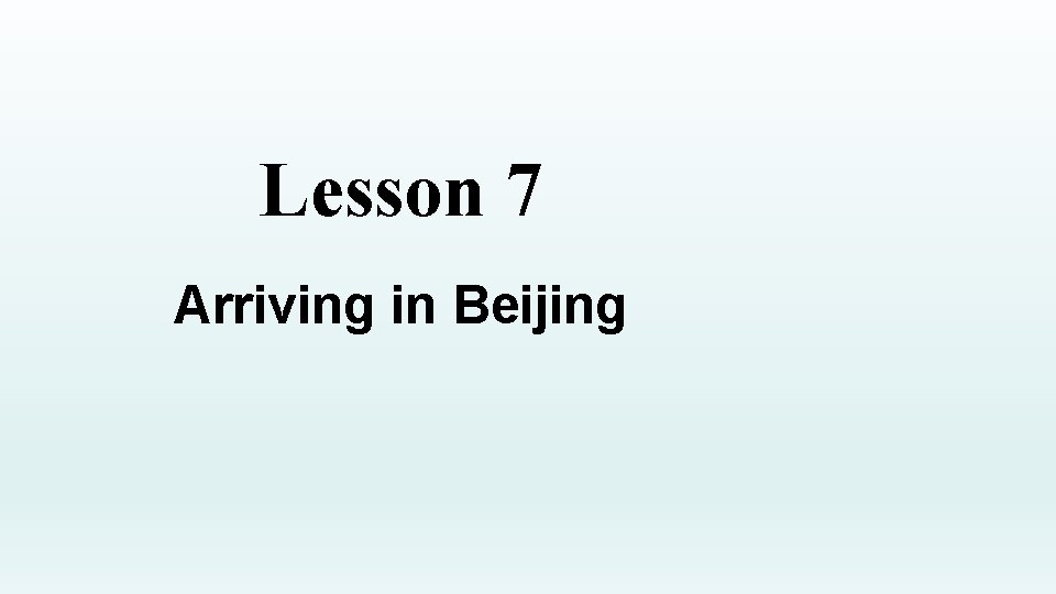 Lesson 7 Arriving in Beijing 