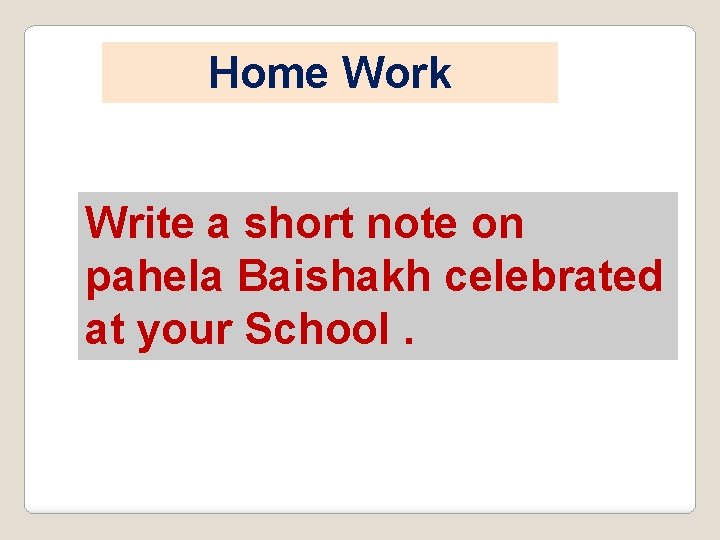 Home Work Write a short note on pahela Baishakh celebrated at your School. 