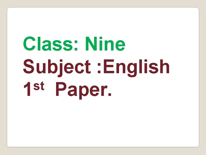 Class: Nine Subject : English st 1 Paper. 