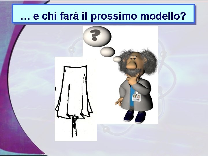 … e chi farà il prossimo modello? 