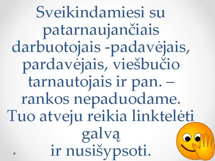 Sveikindamiesi su patarnaujančiais darbuotojais -padavėjais, pardavėjais, viešbučio tarnautojais ir pan. – rankos nepaduodame. Tuo