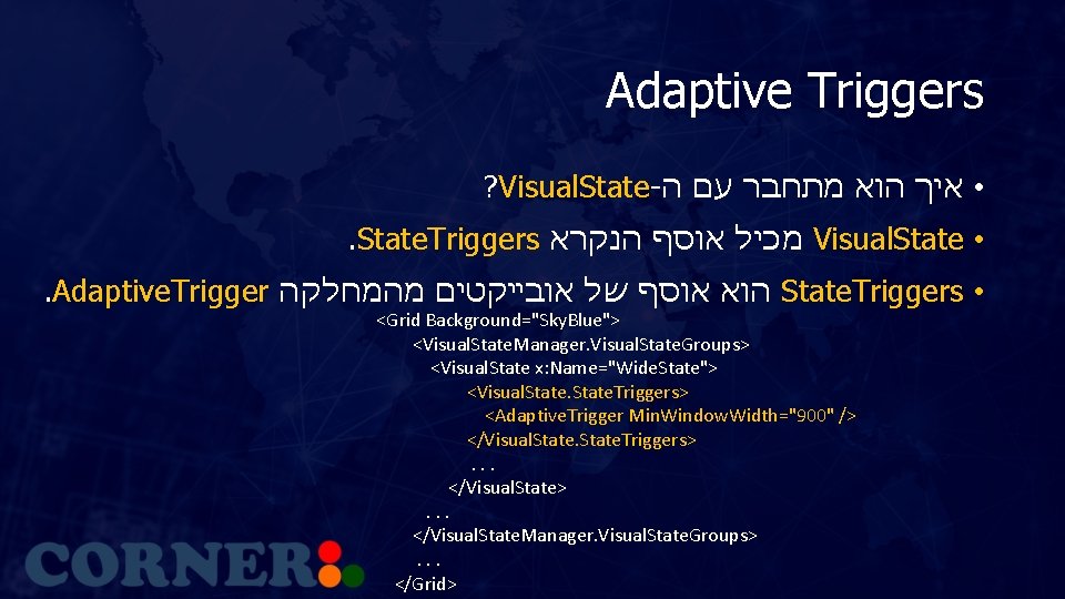 Adaptive Triggers ? Visual. State- • איך הוא מתחבר עם ה . State. Triggers