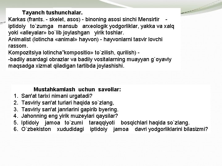 Tayanch tushunchalar. Karkas (frants. - skеlеt, asos) - binoning asosi sinchi Mеnsirtir iptidoiy to`zumga