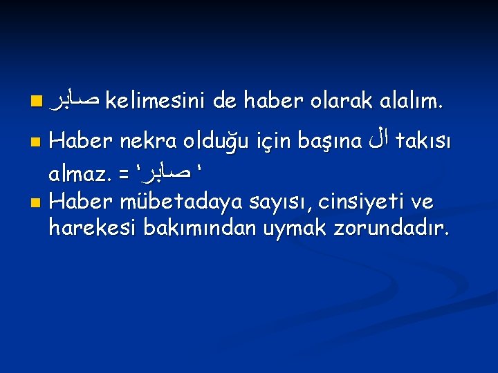 n ﺻﺎﺑﺮ kelimesini de haber olarak alalım. Haber nekra olduğu için başına ﺍﻝ takısı