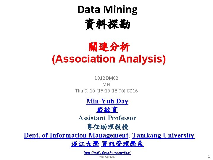 Data Mining Association Analysis 1012 DM 02 MI