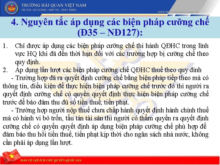 1. Chỉ được áp dụng các biện pháp cưỡng chế thi hành QĐHC trong