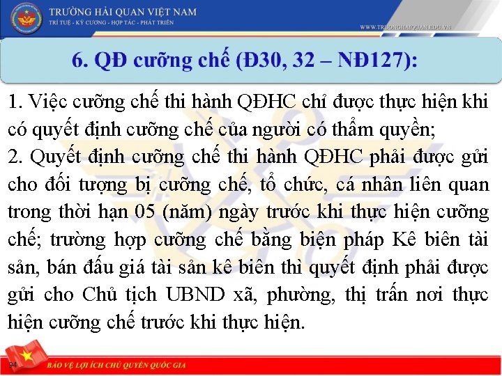 1. Việc cưỡng chế thi hành QĐHC chỉ được thực hiện khi có quyết