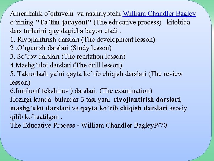 Amerikalik o’qituvchi va nashriyotchi William Chandler Bagley o’zining "Ta’lim jarayoni" (The educative process) kitobida