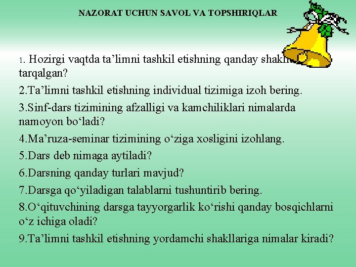 NAZORAT UCHUN SAVOL VA TOPSHIRIQLAR 1. Hozirgi vaqtda ta’limni tashkil etishning qanday shakllari keng