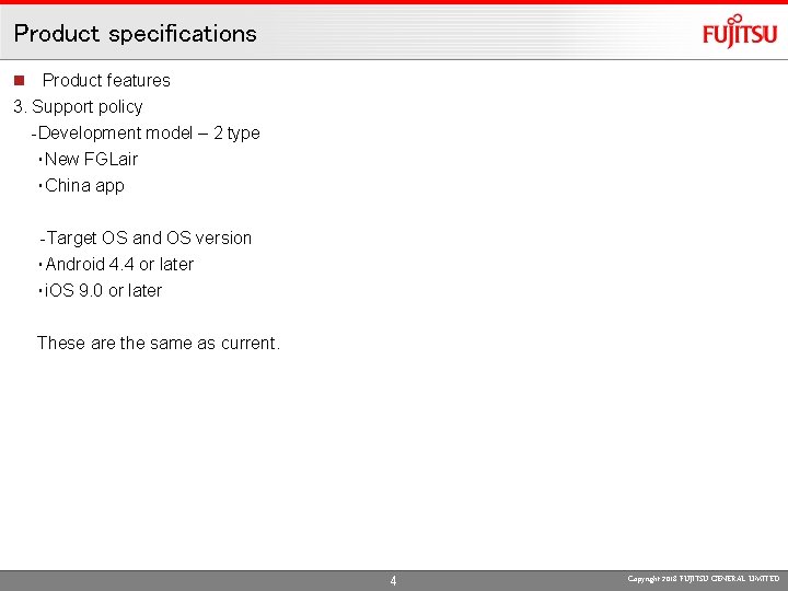 Product specifications n Product features 3. Support policy -Development model – 2 type ・New