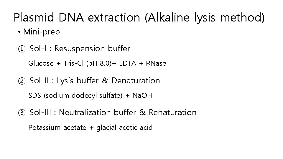 Plasmid DNA extraction (Alkaline lysis method) • Mini-prep ① Sol-I : Resuspension buffer Glucose