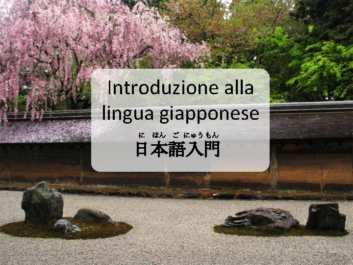 Introduzione alla lingua giapponese に ほん ご にゅう もん 日本語入門 