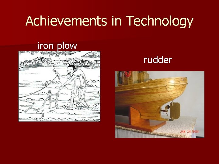 Achievements in Technology iron plow rudder 
