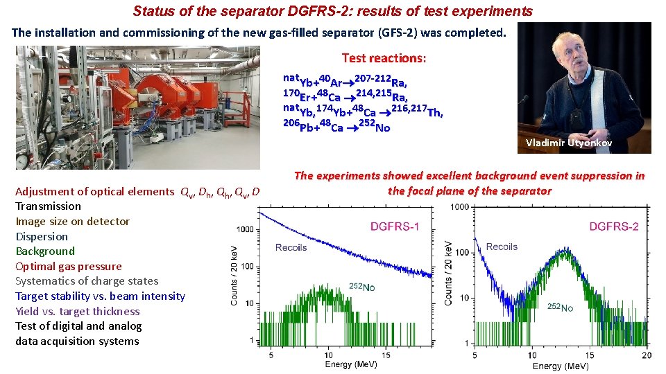 Status of the separator DGFRS-2: results of test experiments The installation and commissioning of