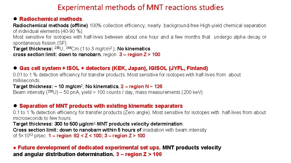 Experimental methods of MNT reactions studies ● Radiochemical methods (offline) 100% collection efficiency, nearly