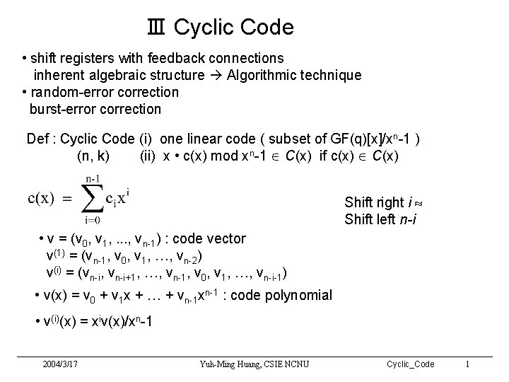 Ⅲ Cyclic Code • shift registers with feedback connections inherent algebraic structure Algorithmic technique