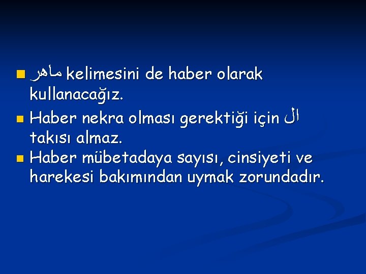 n ﻣﺎﻫﺮ kelimesini de haber olarak kullanacağız. n Haber nekra olması gerektiği için ﺍﻝ