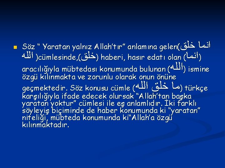 n Söz “ Yaratan yalnız Allah’tır” anlamına gelen( ﺍﻧﻤﺎ ﺧﻠﻖ ) ﺍﻟﻠﻪ cümlesinde, (