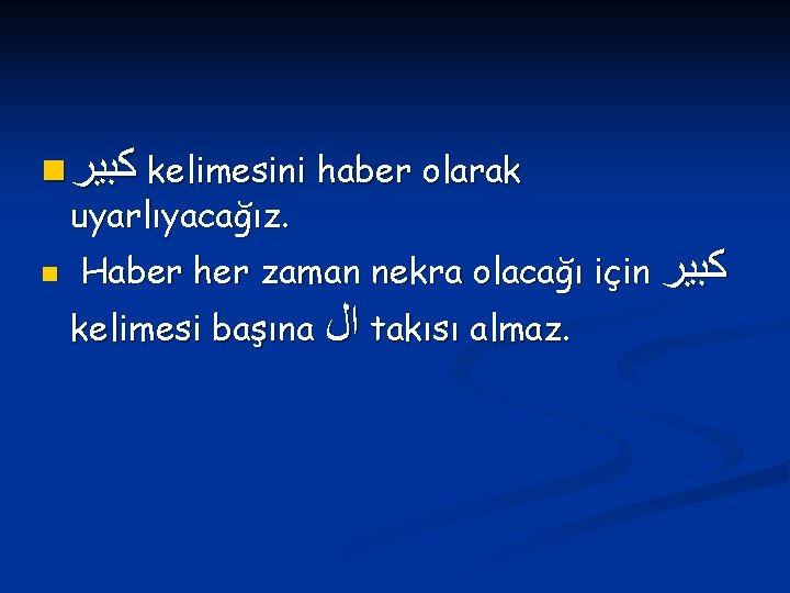 n ﻛﺒﻴﺮ kelimesini haber olarak uyarlıyacağız. n Haber her zaman nekra olacağı için ﻛﺒﻴﺮ