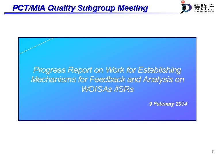 PCT/MIA Quality Subgroup Meeting Progress Report on Work for Establishing Mechanisms for Feedback and
