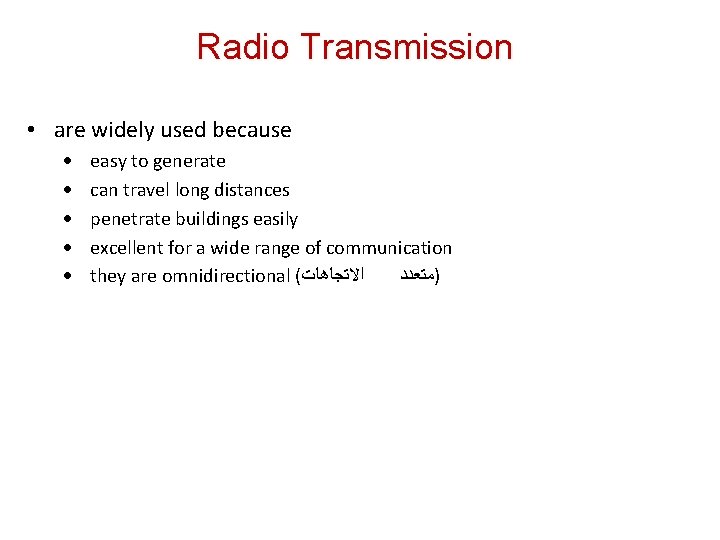 Radio Transmission • are widely used because · · · easy to generate can