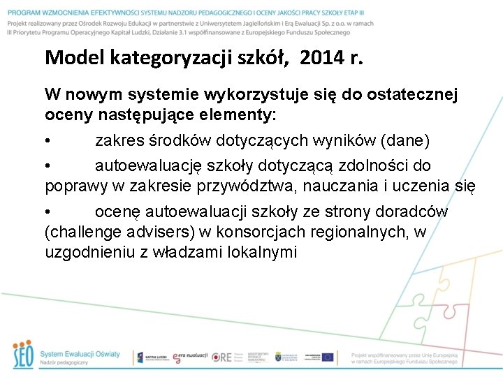 Model kategoryzacji szkół, 2014 r. W nowym systemie wykorzystuje się do ostatecznej oceny następujące
