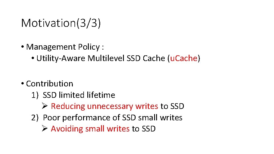 Motivation(3/3) • Management Policy : • Utility-Aware Multilevel SSD Cache (u. Cache) • Contribution