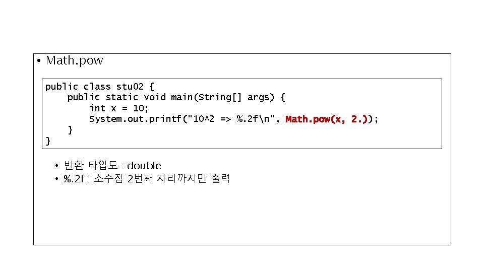  • Math. pow public class stu 02 { public static void main(String[] args)