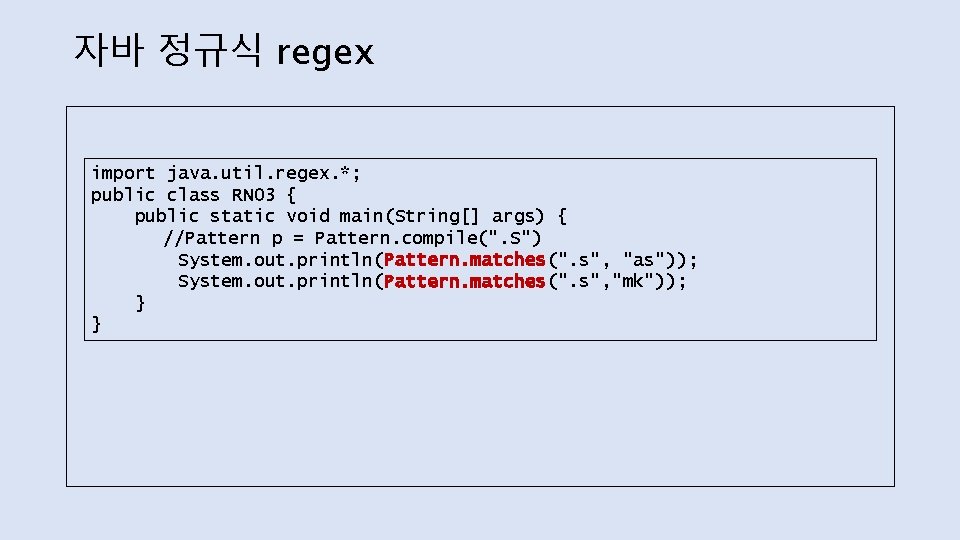 자바 정규식 regex import java. util. regex. *; public class RN 03 { public