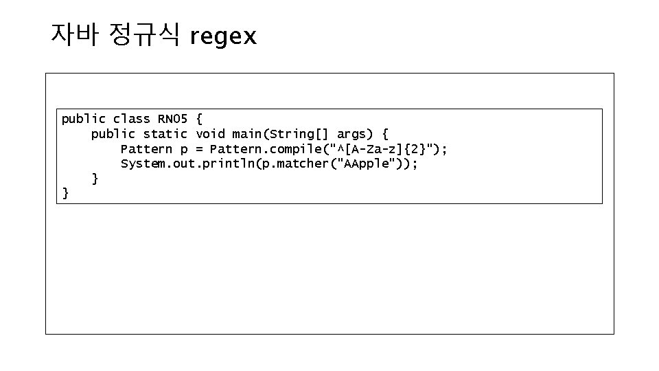 자바 정규식 regex public class RN 05 { public static void main(String[] args) {