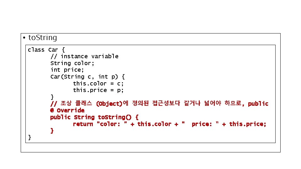  • to. String class Car { // instance variable String color; int price;