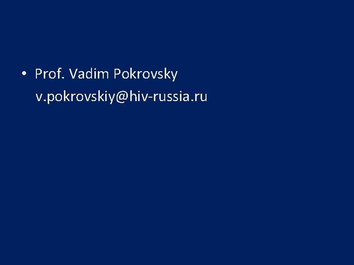  • Prof. Vadim Pokrovsky v. pokrovskiy@hiv-russia. ru 