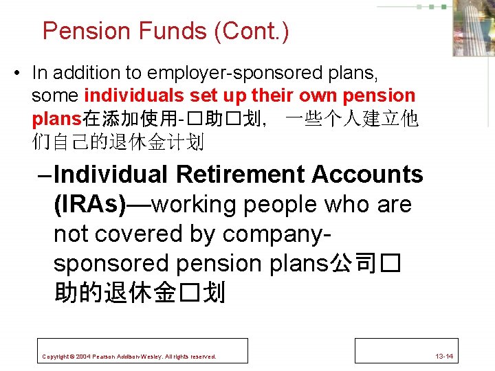 Pension Funds (Cont. ) • In addition to employer-sponsored plans, some individuals set up