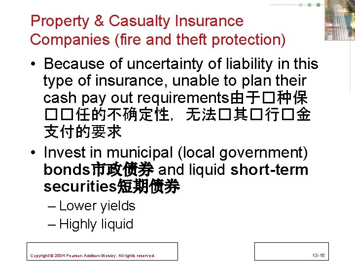 Property & Casualty Insurance Companies (fire and theft protection) • Because of uncertainty of