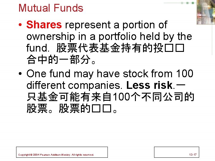 Mutual Funds • Shares represent a portion of ownership in a portfolio held by