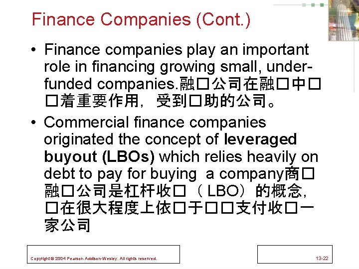 Finance Companies (Cont. ) • Finance companies play an important role in financing growing