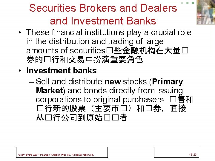 Securities Brokers and Dealers and Investment Banks • These financial institutions play a crucial