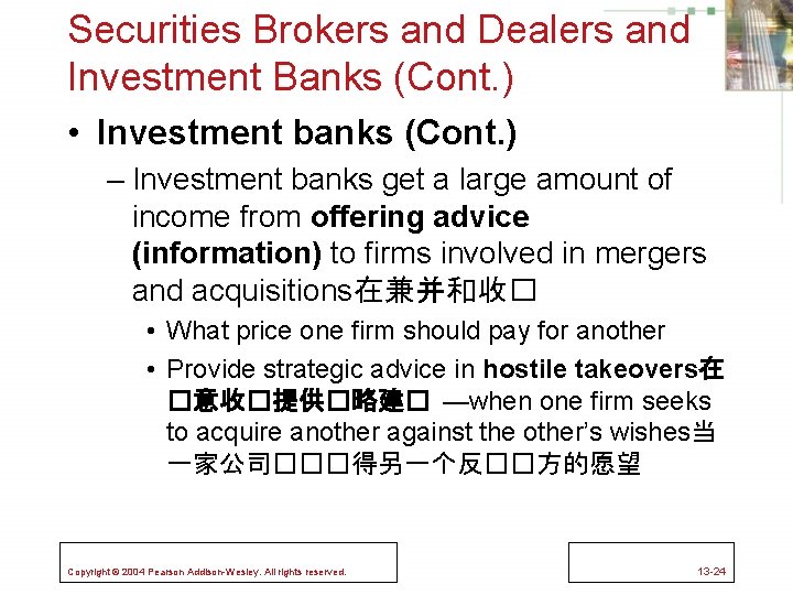 Securities Brokers and Dealers and Investment Banks (Cont. ) • Investment banks (Cont. )