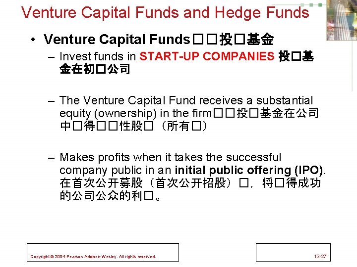 Venture Capital Funds and Hedge Funds • Venture Capital Funds��投�基金 – Invest funds in