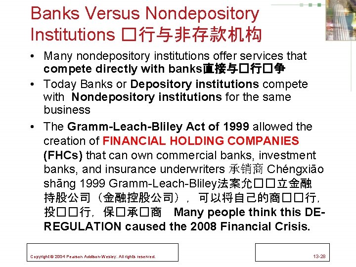 Banks Versus Nondepository Institutions �行与非存款机构 • Many nondepository institutions offer services that compete directly