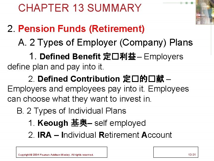 CHAPTER 13 SUMMARY 2. Pension Funds (Retirement) A. 2 Types of Employer (Company) Plans