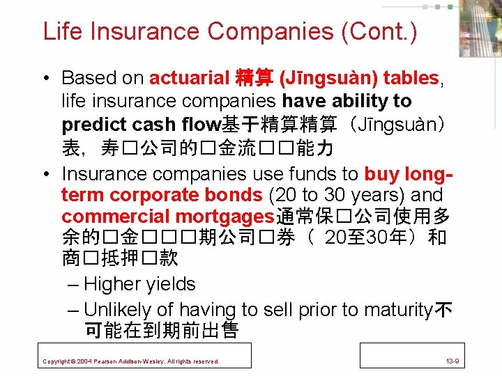 Life Insurance Companies (Cont. ) • Based on actuarial 精算 (Jīngsuàn) tables, life insurance