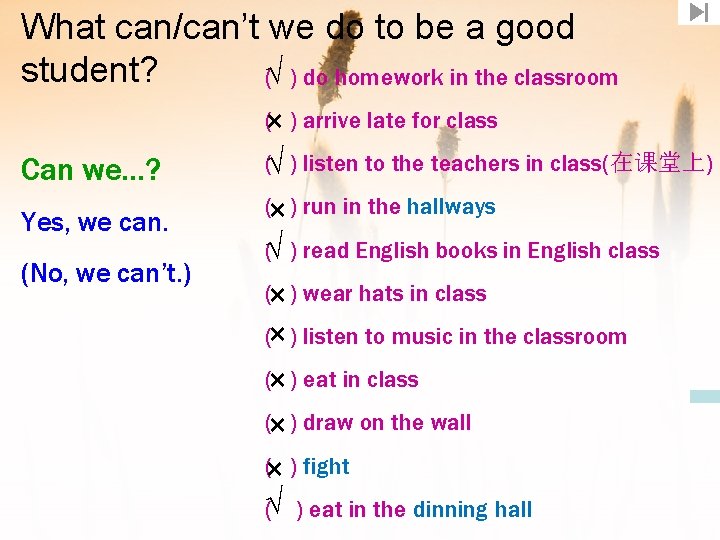 What can/can’t we do to be a good student? √ ( ) do homework