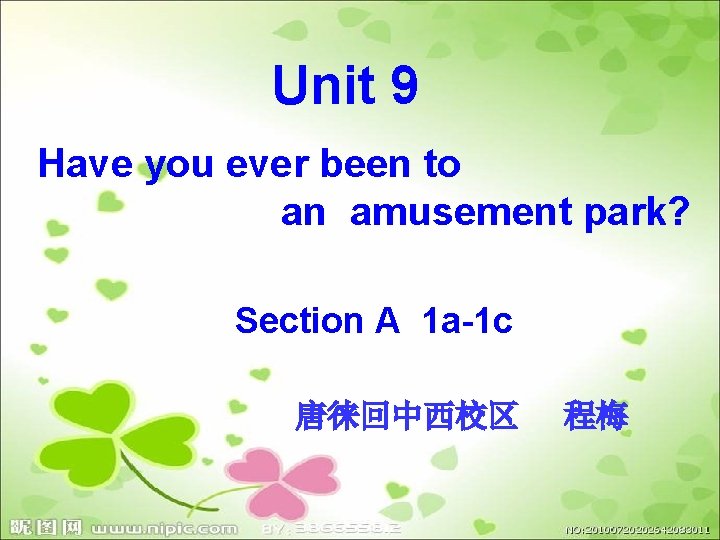 Unit 9 Have you ever been to an amusement park? Section A 1 a-1