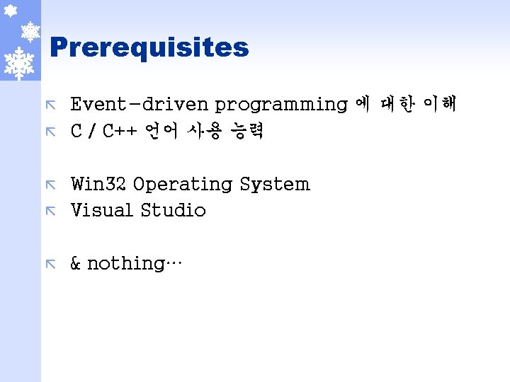 Prerequisites Event-driven programming 에 대한 이해 ã C / C++ 언어 사용 능력 ã